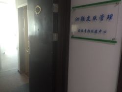 点击看大图 -Qinskin国际皮肤管理日式整骨中心