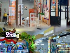 -北京华联购物中心(同成街店)