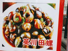 -畲乡一品鱼府土菜馆
