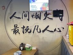 -烤满分·东北烧烤(首经贸店)