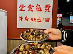 -辣螃铠盆盆蟹大排档(海昌店)