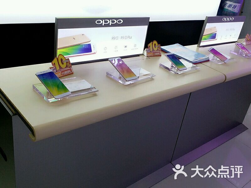 oppo专卖店