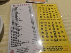 -石岐佬中山菜馆(张溪店)