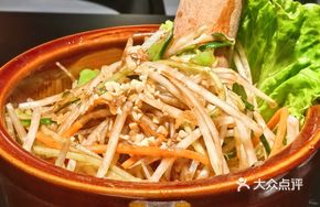 Phuket Green Papaya Salad