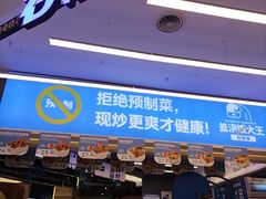 -石笨笨·盖浇饭大王(MOMOPARK店)