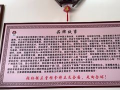 -张钰强中医正骨推拿连锁(唐家人才公寓店)