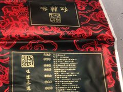 -红辣椒·川菜·火锅(大洋中心店)