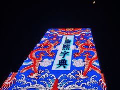 -赵记煎饼卷大葱(泰山大街店)