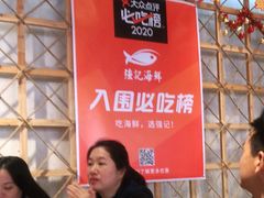 -强记海鲜·大排档(蛇口新街店)