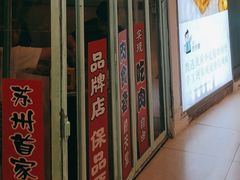 -烤路里·韩国品质自助烤肉(石路天虹4号店)