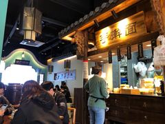 -坊门老街(宜山路店)
