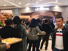 -LELECHA乐乐茶(上海五角场万达广场店)