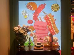 -德和罐头公司·老字号特产(爱琴海店)