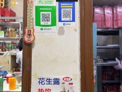-铁东熏肉大饼铺老二马路黑牌子