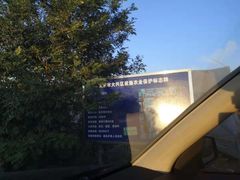 -西瓜小镇