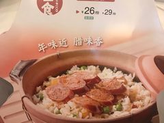 -眉州东坡(通州店)
