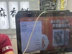-绝味鸭脖(曼哈顿广场店)