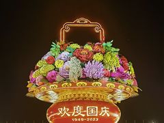 -天安门广场