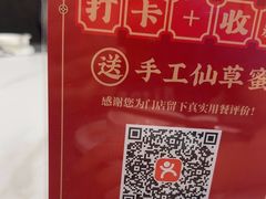 -旺达·福州菜(正大广场店)