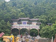 -老君山风景名胜区