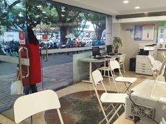 -大洋图文(流花店)