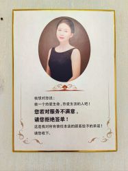 -赢韵美甲美睫瑞士净斑中心
