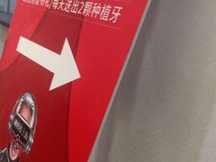 -牙博士口腔品牌连锁(杨浦店)