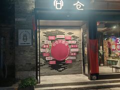 -回龙窝历史文化街区