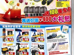 -美车驿站汽车改色工厂·艾利丹尼森·3M·美国雅龙·LG·隐形车衣