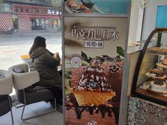 -DQ·蛋糕·冰淇淋(川沙东海岸店)