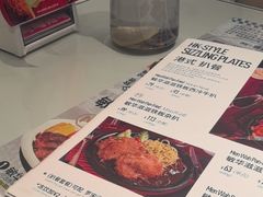 -敏华冰厅(平安金融中心店)