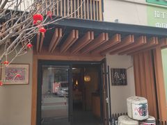 -叁鯨·日式料理Sankujira