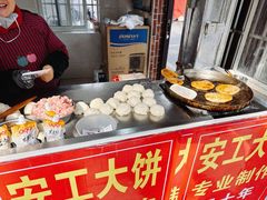 -安工大饼庞家肉饼