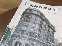 -RUMORS COFFEE ROASTERY鲁马滋咖啡(湖南路店)