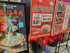 -受气牛肉·重庆耙牛肉(南坪总店)