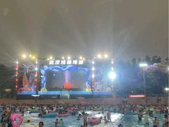 -武汉玛雅海滩水公园