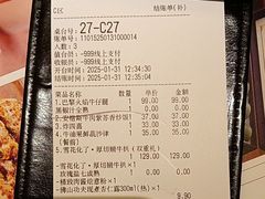 -杯子红牛排(创意产业园店)