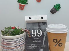 -% Arabica阿拉比卡咖啡(深圳湾万象城店)