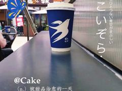 -BeauTea水仙(coco park店)