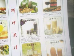 -紫阳家宴(源深店)
