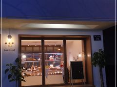 门面-慢熟面包店bud bread(孩儿巷店)