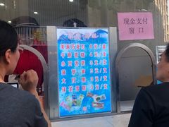 -康乐(滨江道店)