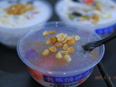 -长乐饭冰冰·冰饭·烧烤(长乐总店)
