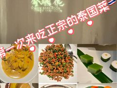 -金链花·泰国餐厅(国贸店)
