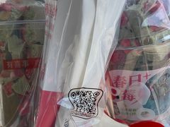 -喜识·冰糖葫芦·炒酸奶(西美花街店)