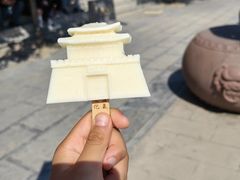 -开封府