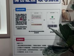 -方快PLUS照相馆(大上海时代广场店)