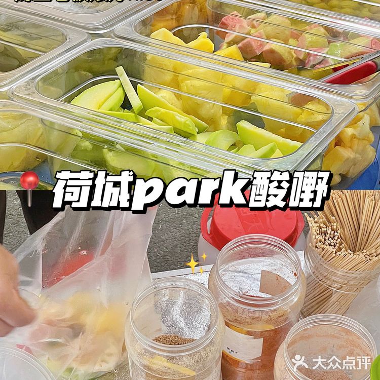 佛山高明/荷城一日游美食推荐！打卡老字号