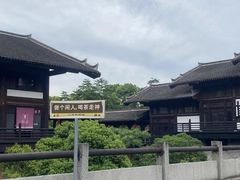 -大唐贡茶院
