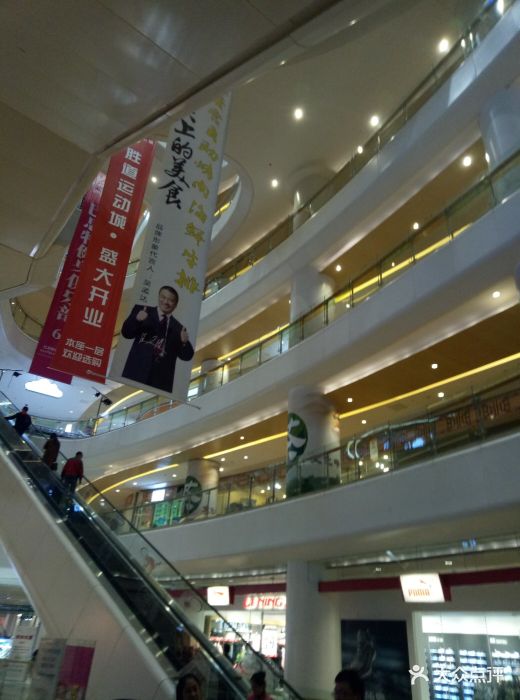 天佑城-店内环境-环境-店内环境图片-天津购物-大众点评网